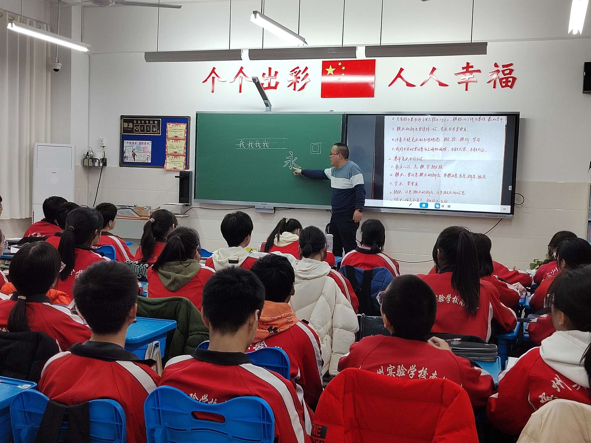 滨州实验学校南校区举办“家长进课堂，书法伴成长”活动